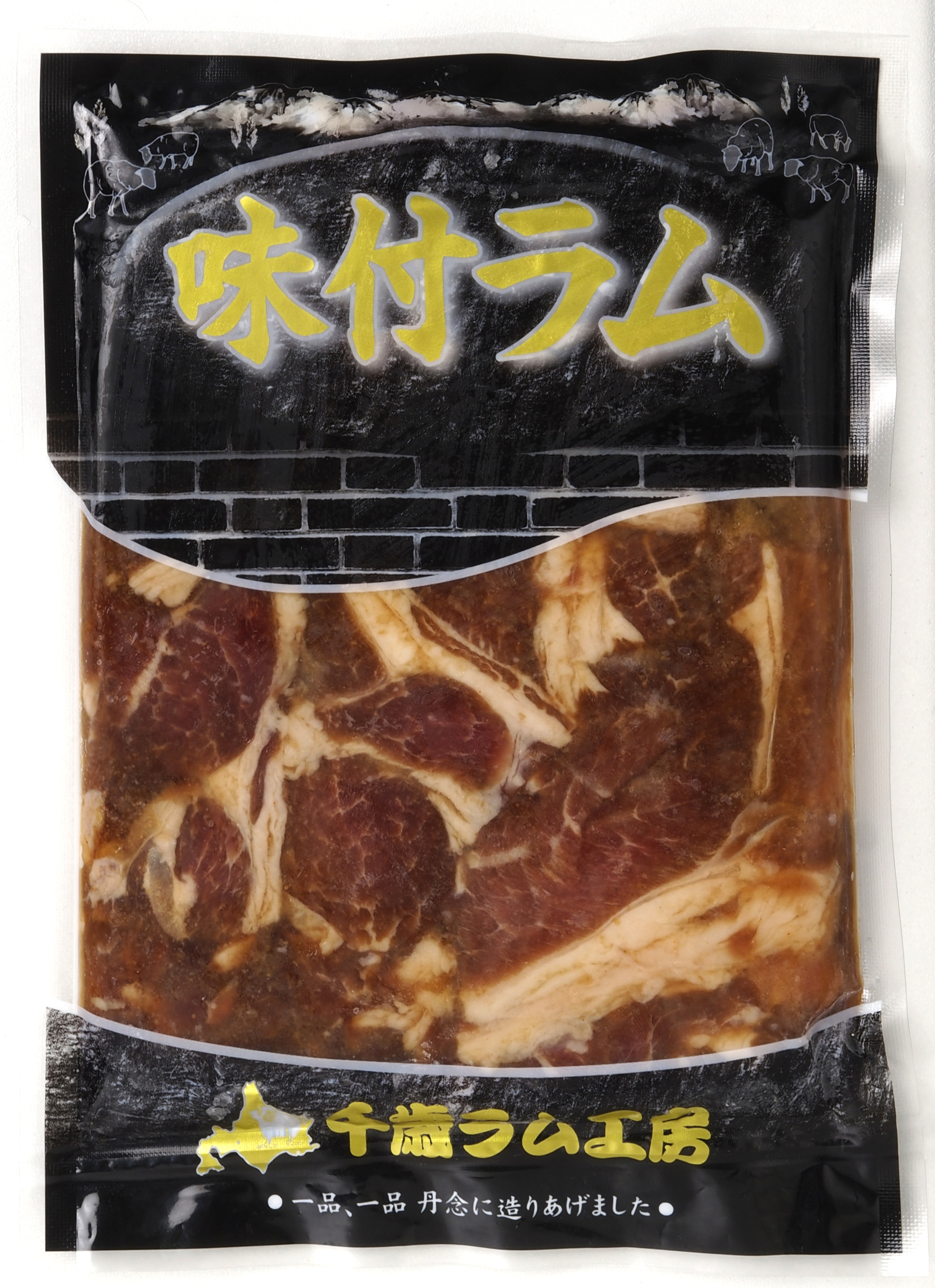 最安値級価格 ラム肉 ステーキ 3枚セット ランプ肉 100g×3 ソース付き 冷凍 肉 羊肉 ギフト 贈り物 お礼 お返し 北海道 グルメ  千歳ラム工房 お取り寄せ